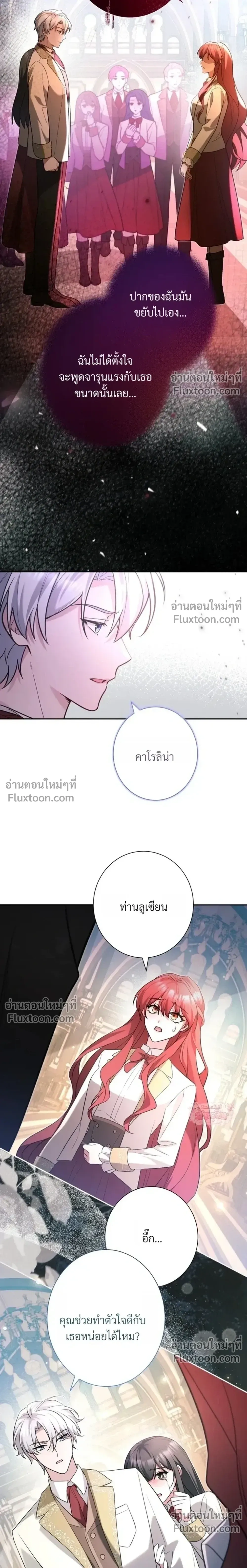 หน้าที่ 25