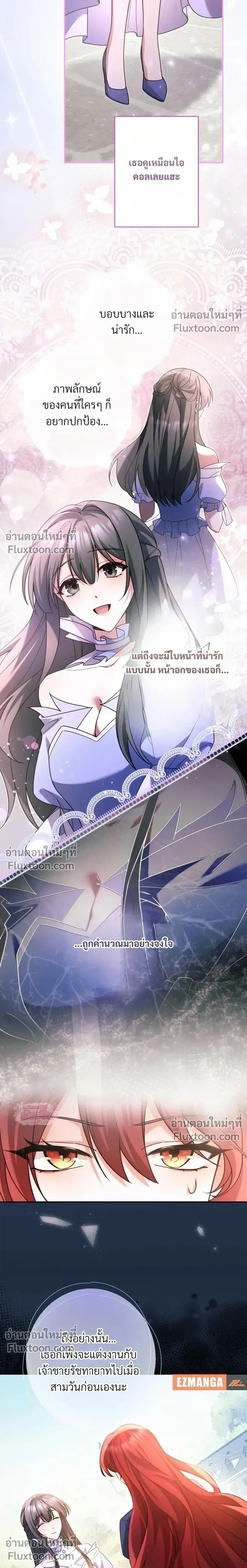 หน้าที่ 19
