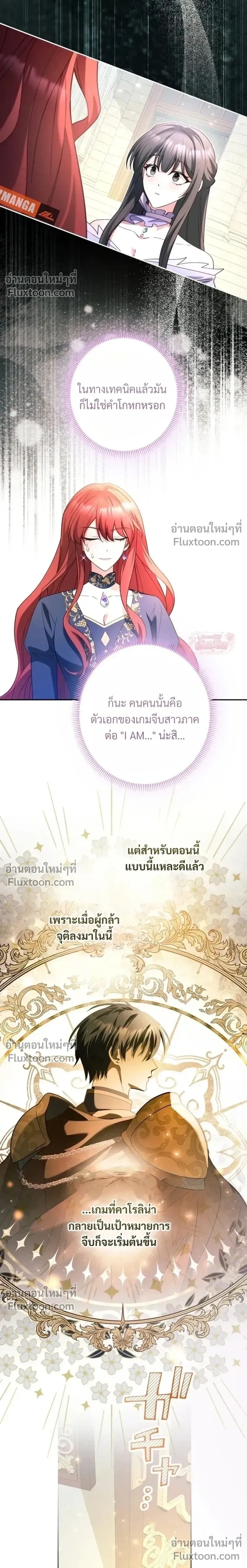 หน้าที่ 26