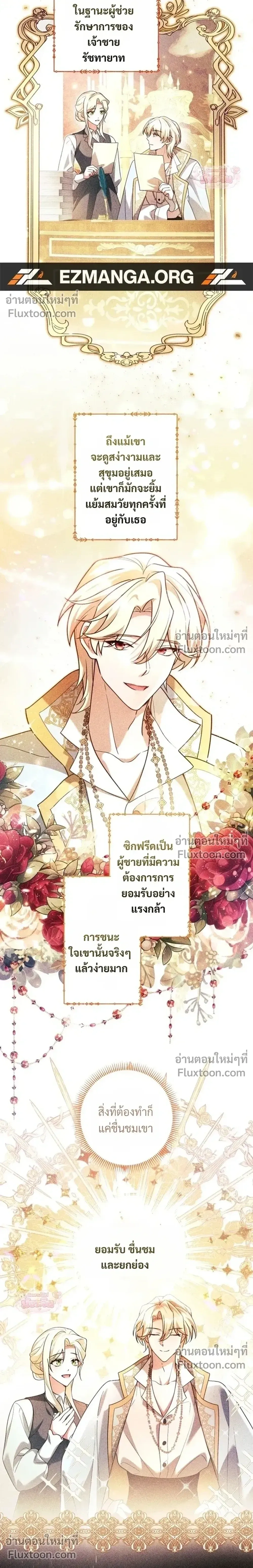 หน้าที่ 21