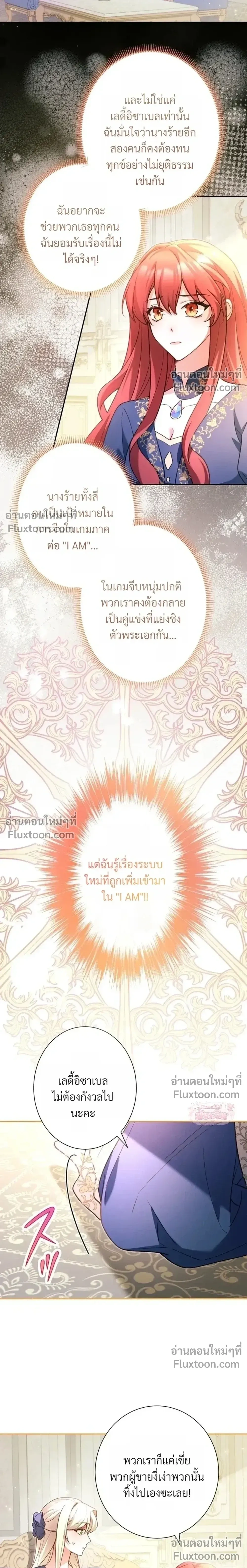 หน้าที่ 25