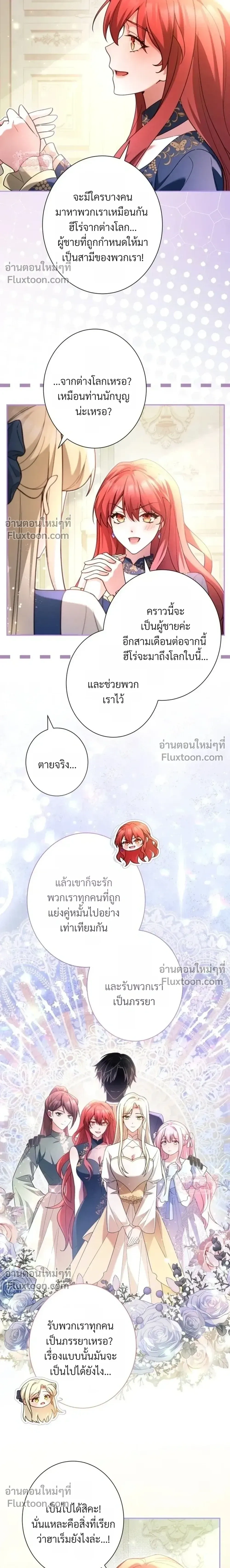 หน้าที่ 27