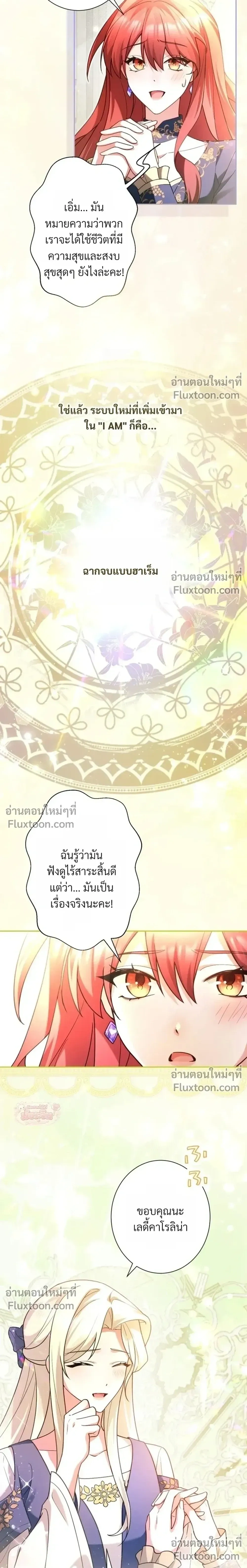 หน้าที่ 28