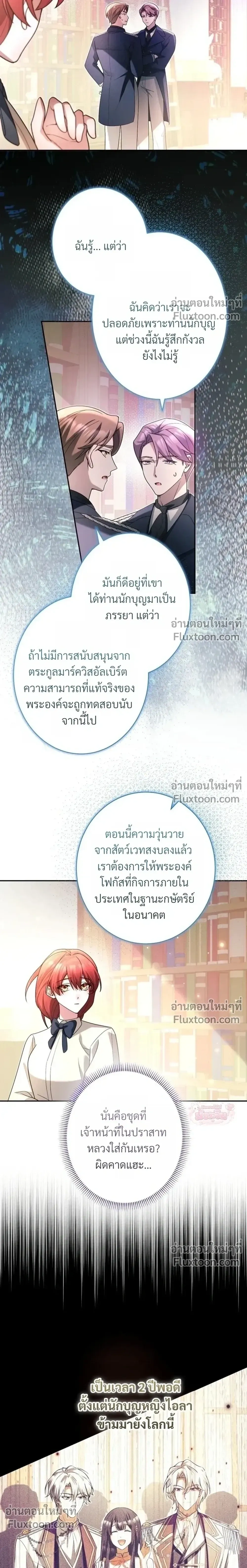 หน้าที่ 13