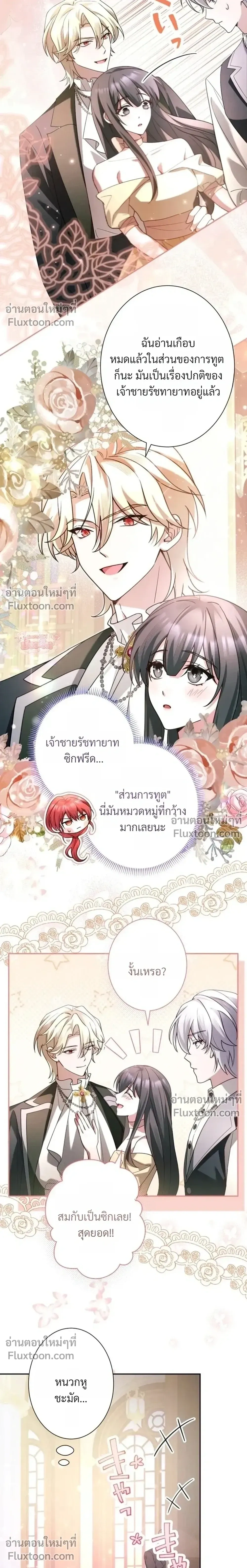 หน้าที่ 11