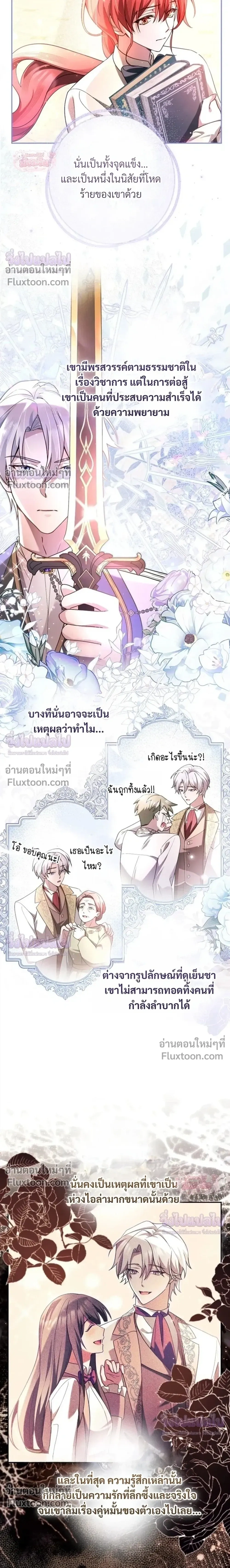 หน้าที่ 15