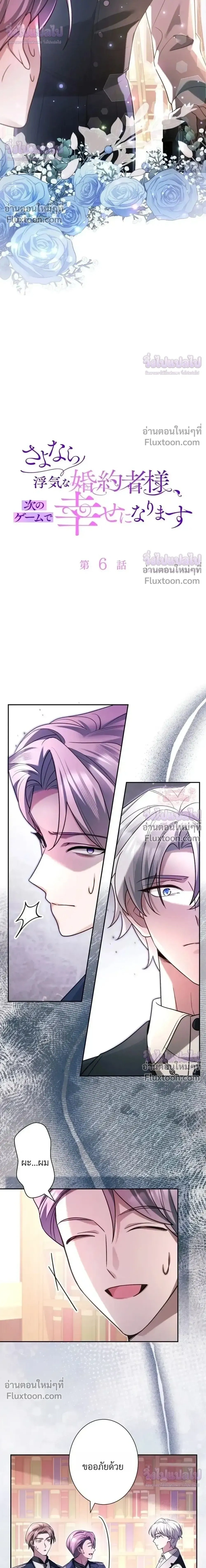 หน้าที่ 2