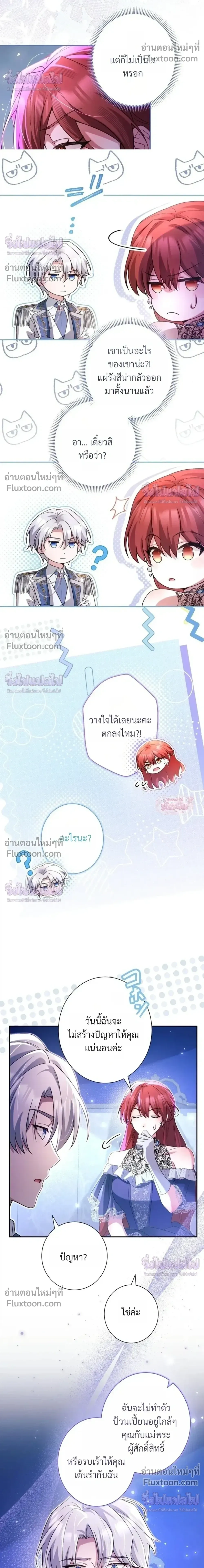 หน้าที่ 11
