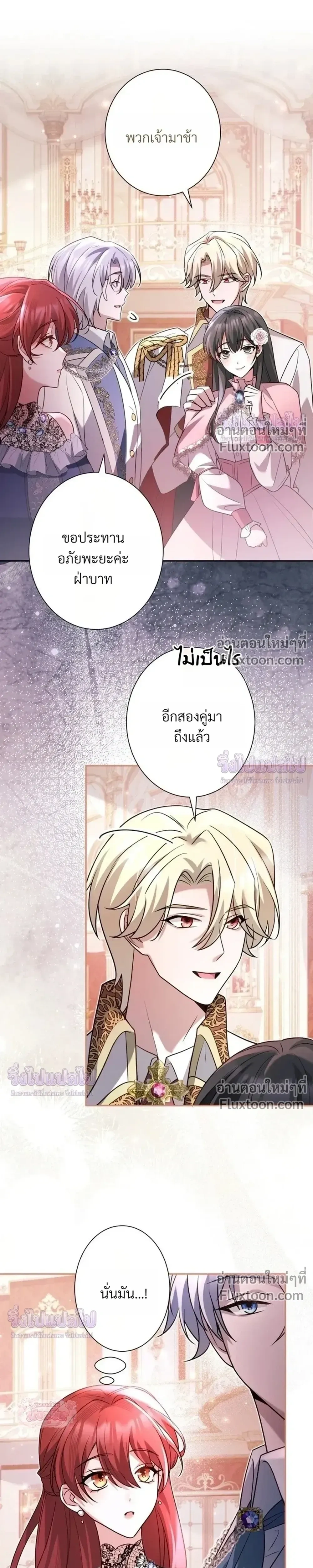 หน้าที่ 19