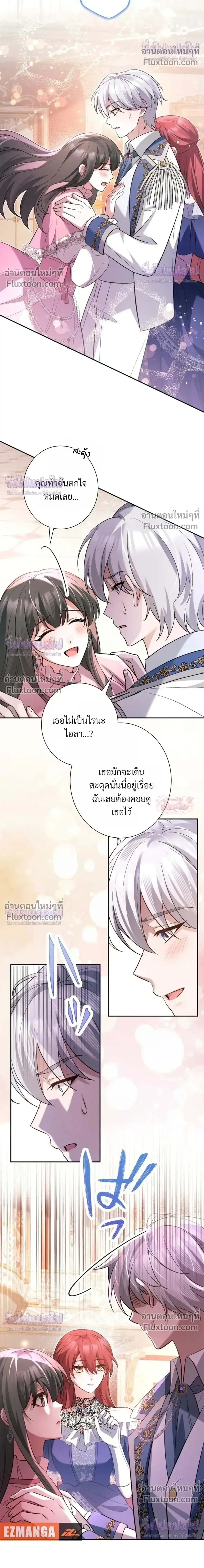 หน้าที่ 17