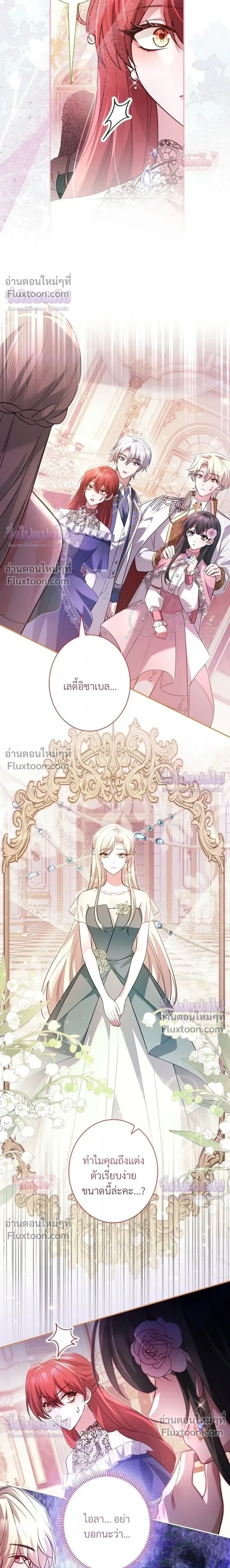 หน้าที่ 21