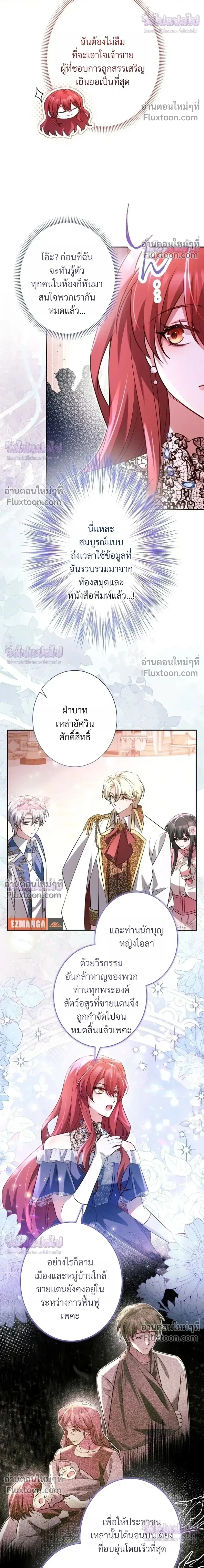 หน้าที่ 20