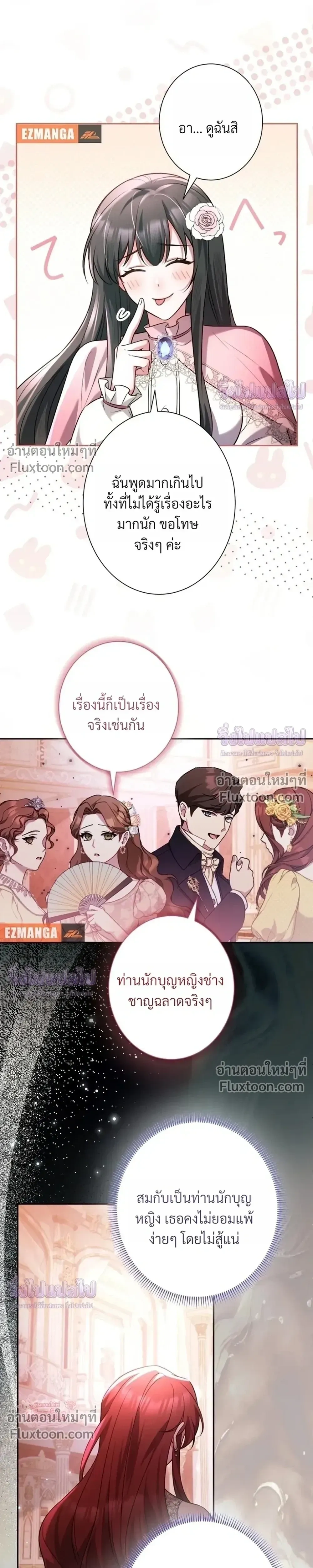 หน้าที่ 13