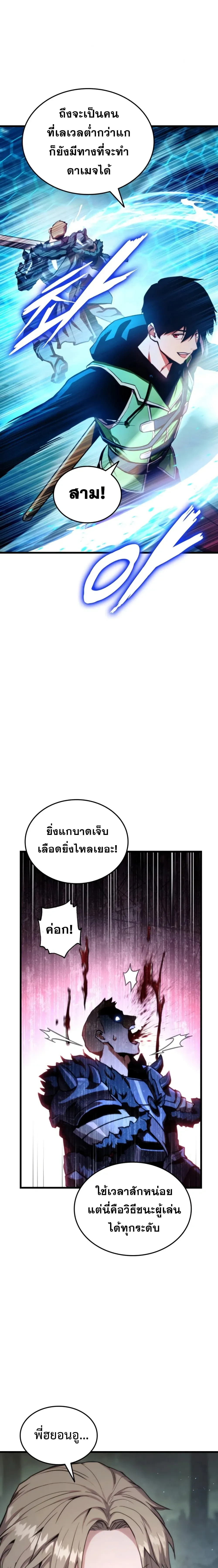 หน้าที่ 17