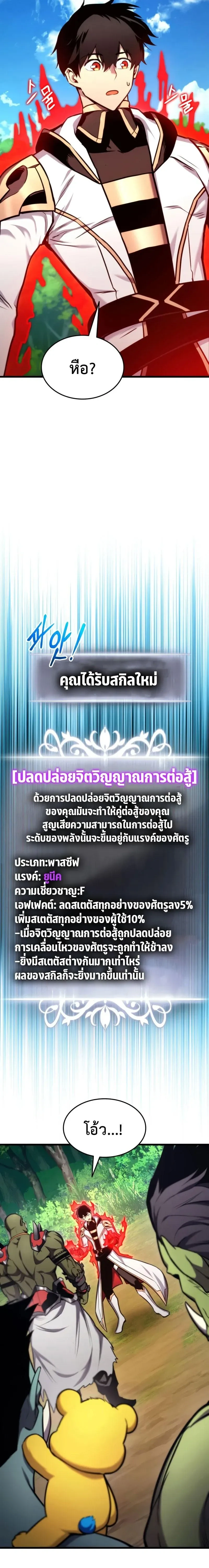 หน้าที่ 22