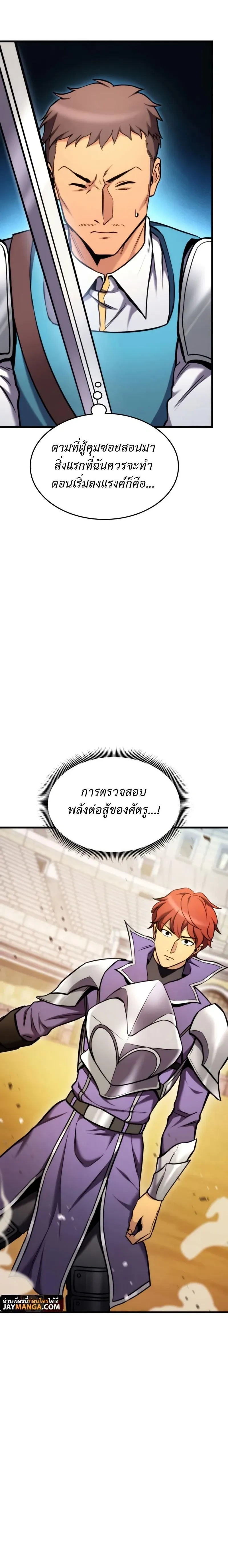 หน้าที่ 16