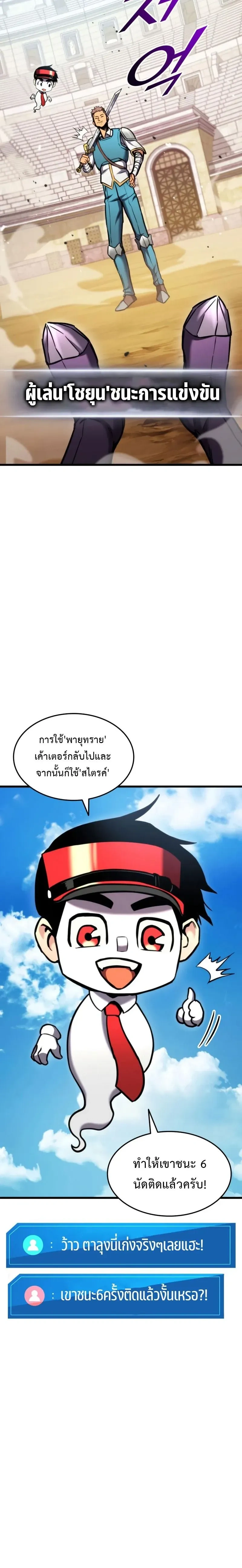 หน้าที่ 24