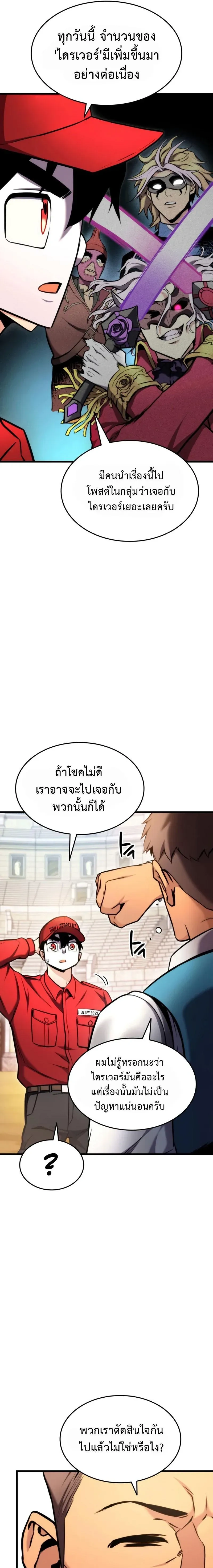 หน้าที่ 7