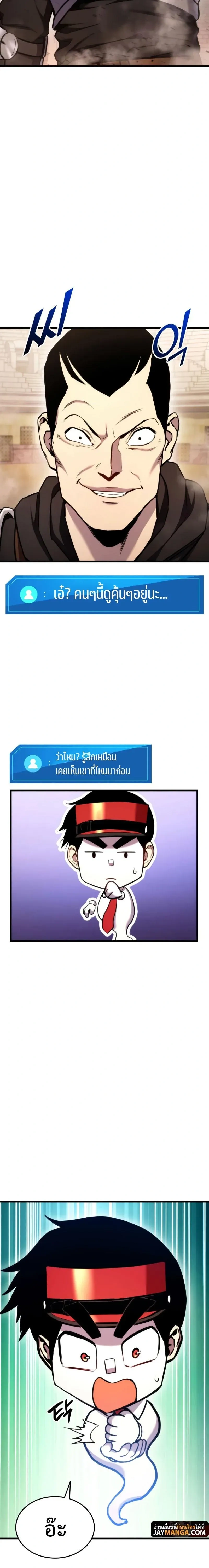หน้าที่ 28