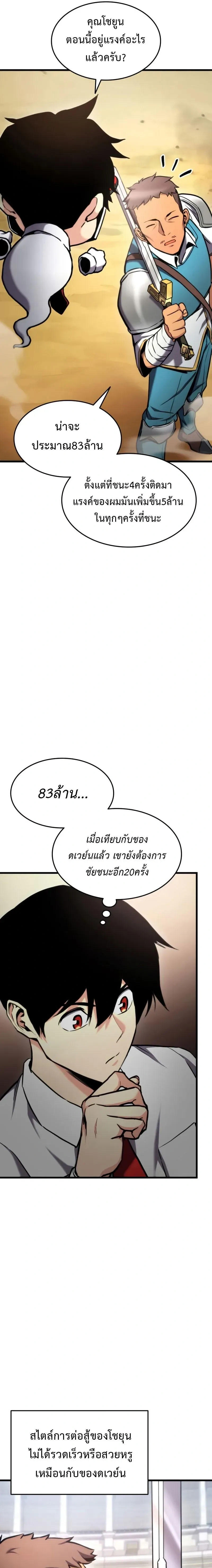 หน้าที่ 25