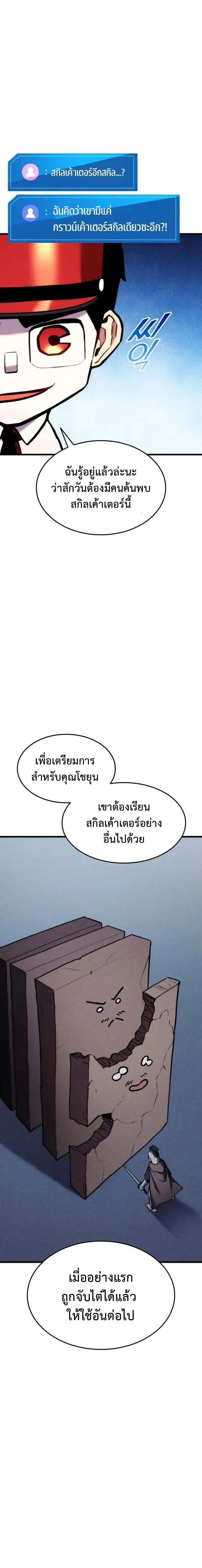 หน้าที่ 20