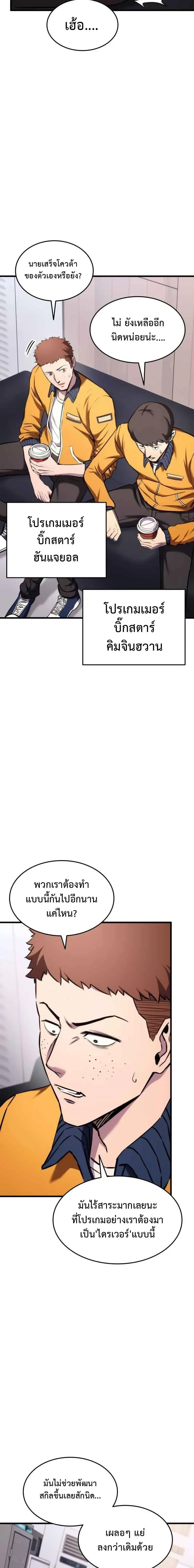 หน้าที่ 23