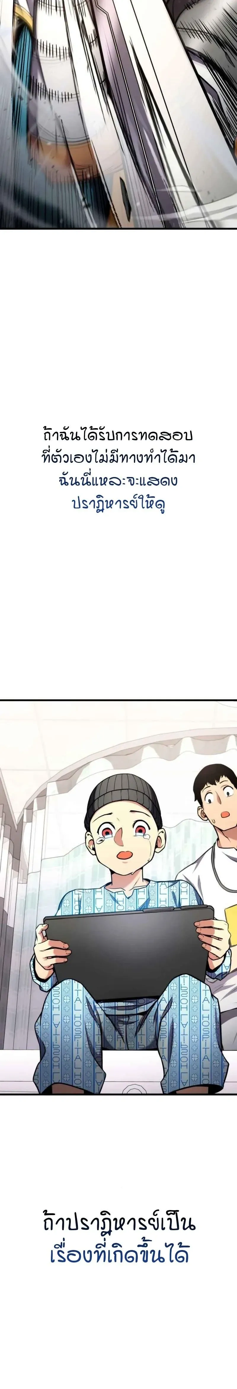 หน้าที่ 33