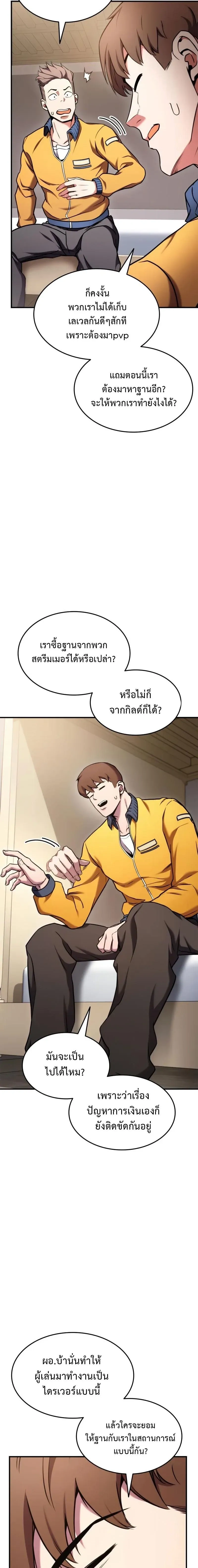หน้าที่ 20