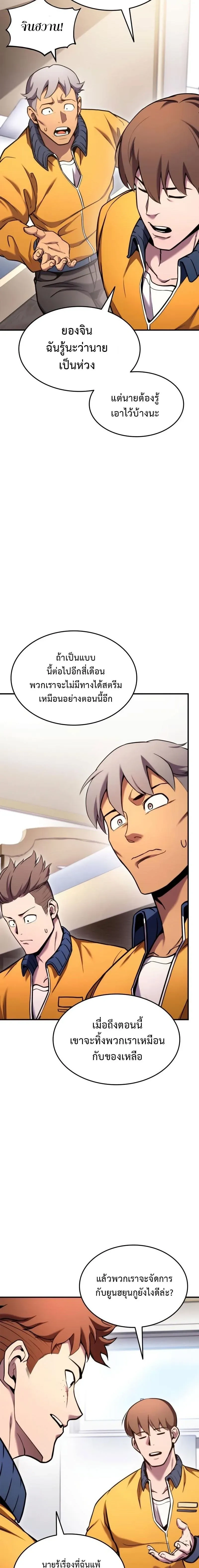 หน้าที่ 23