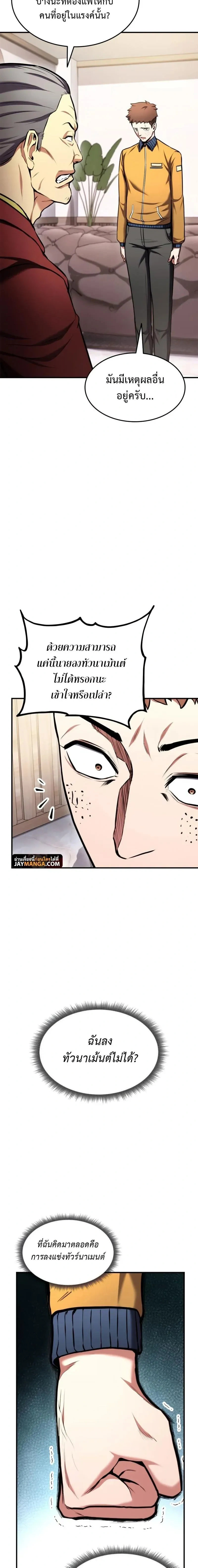 หน้าที่ 15