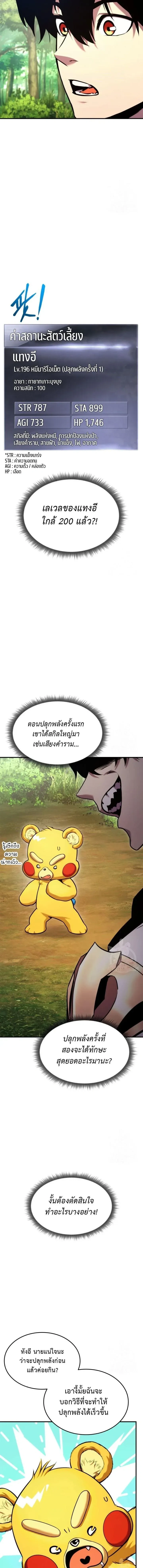 หน้าที่ 23