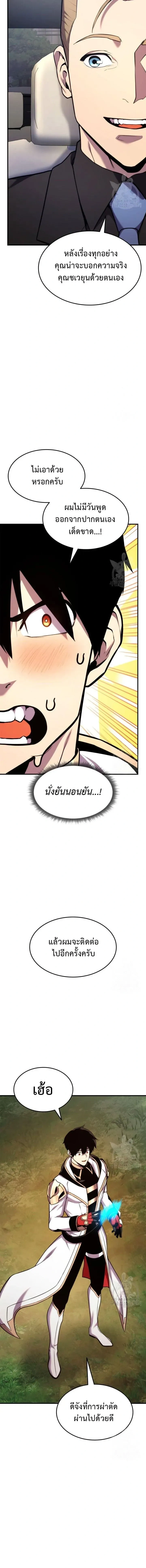 หน้าที่ 21