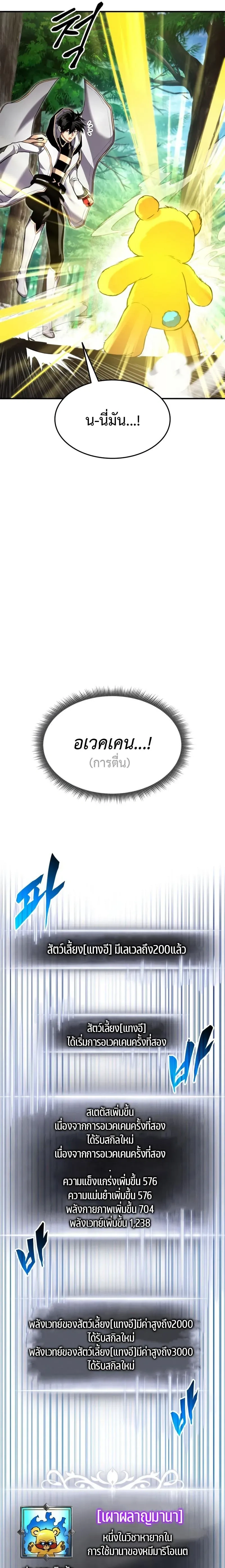 หน้าที่ 20