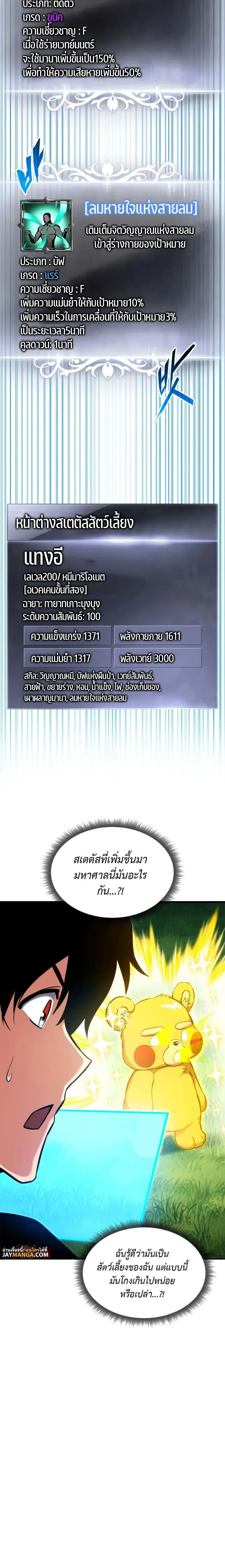 หน้าที่ 21