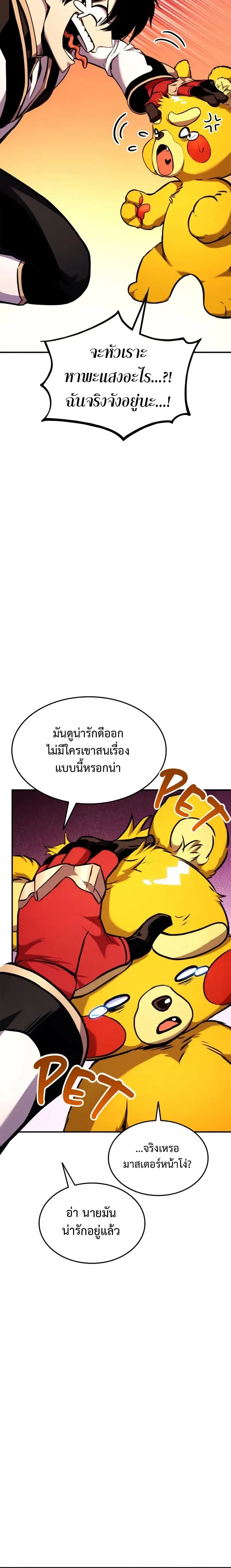 หน้าที่ 25
