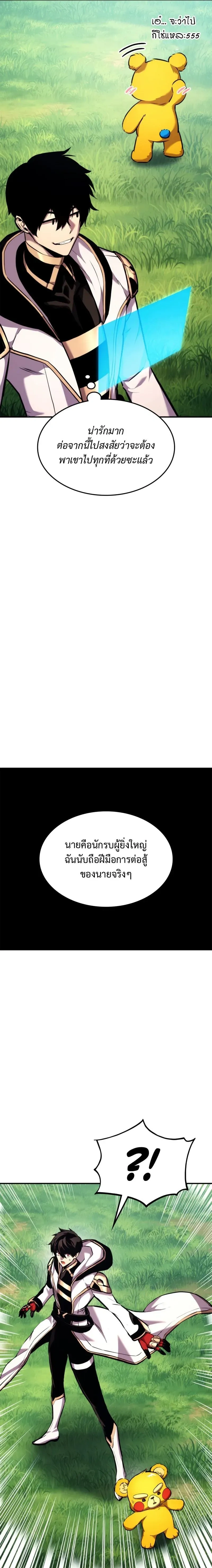 หน้าที่ 26