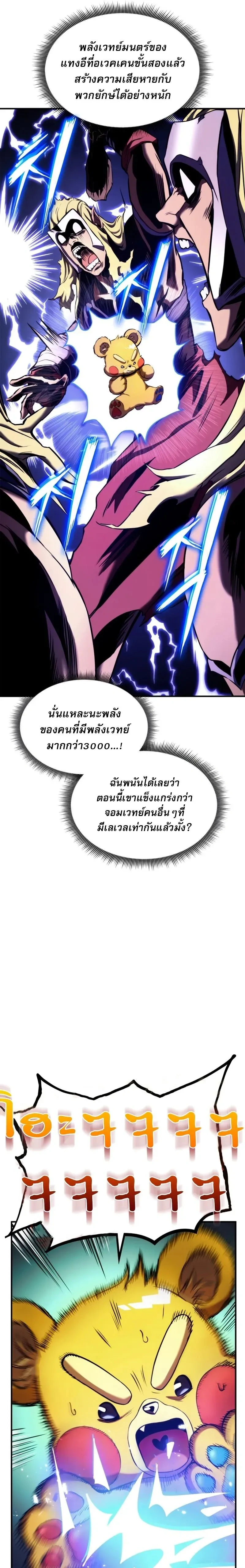 หน้าที่ 9