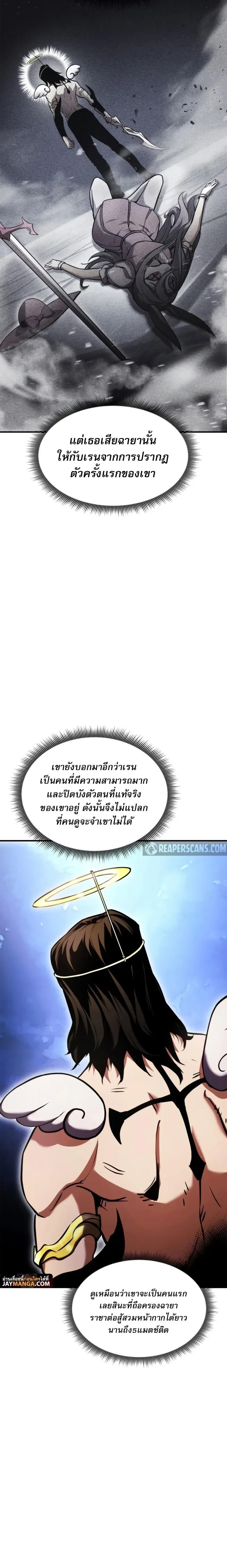 หน้าที่ 30