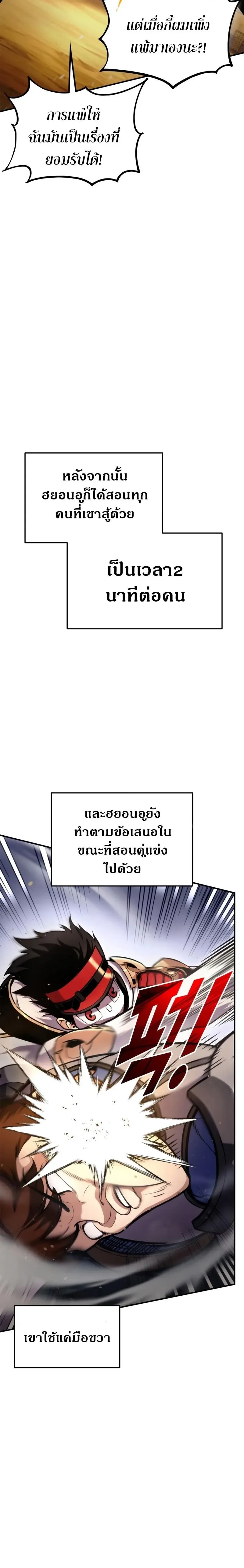หน้าที่ 26