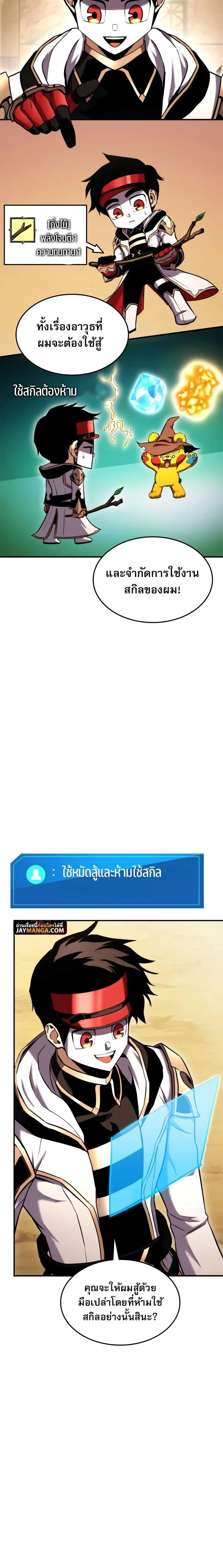 หน้าที่ 16