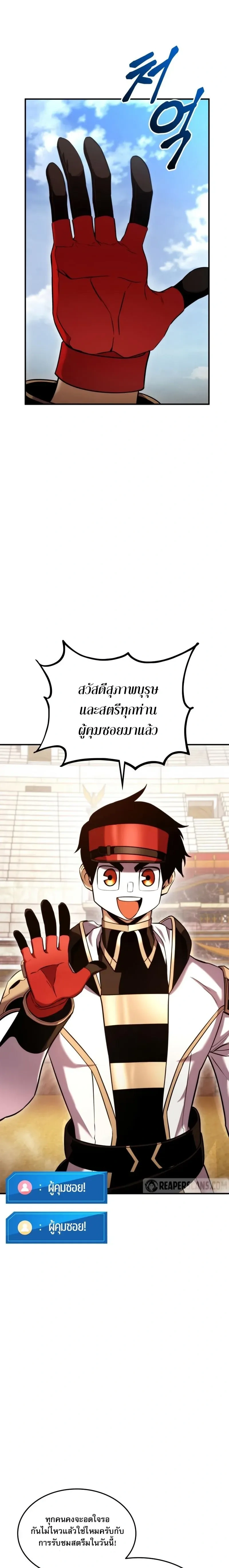 หน้าที่ 13