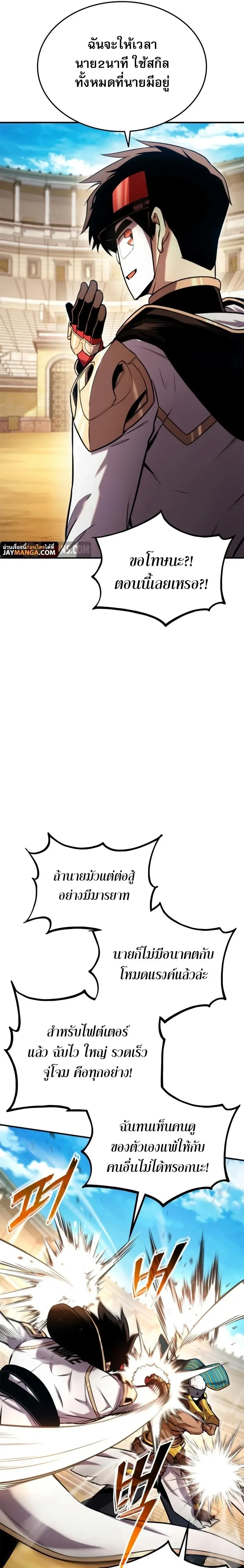 หน้าที่ 25