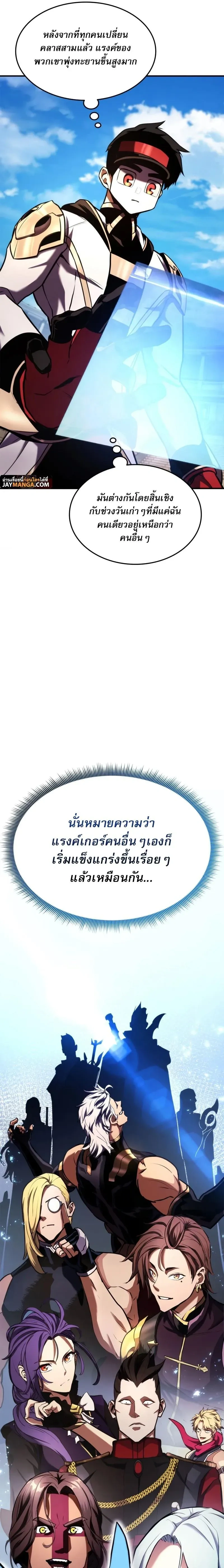 หน้าที่ 31