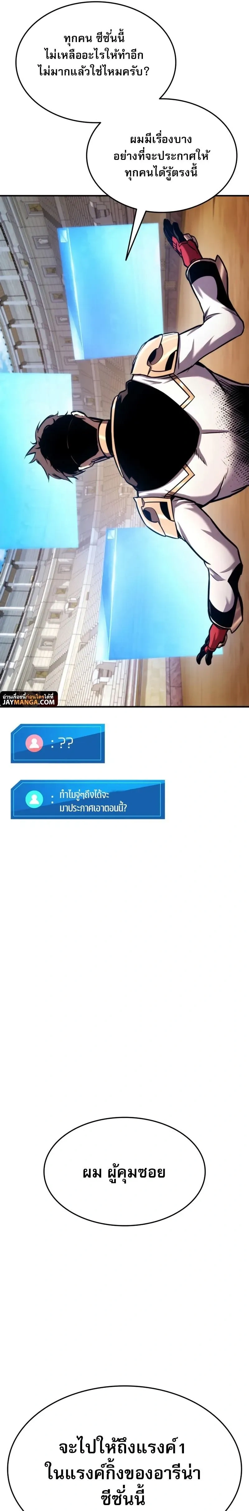 หน้าที่ 33