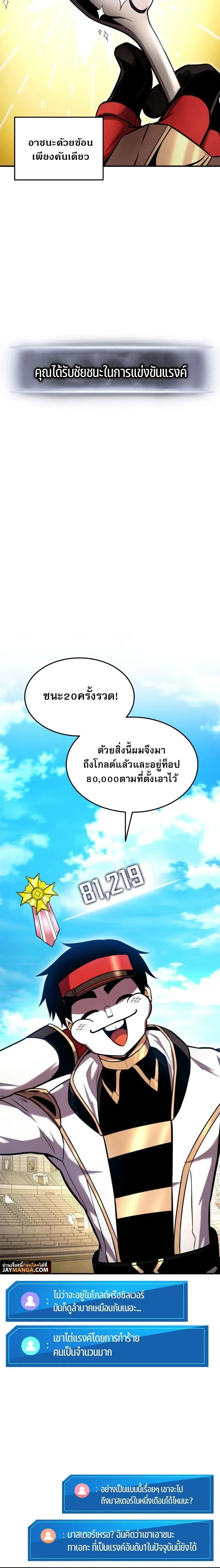 หน้าที่ 28