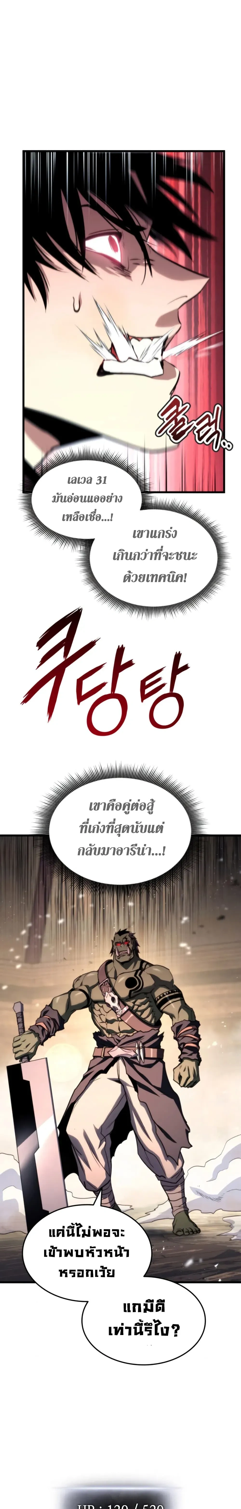 หน้าที่ 21