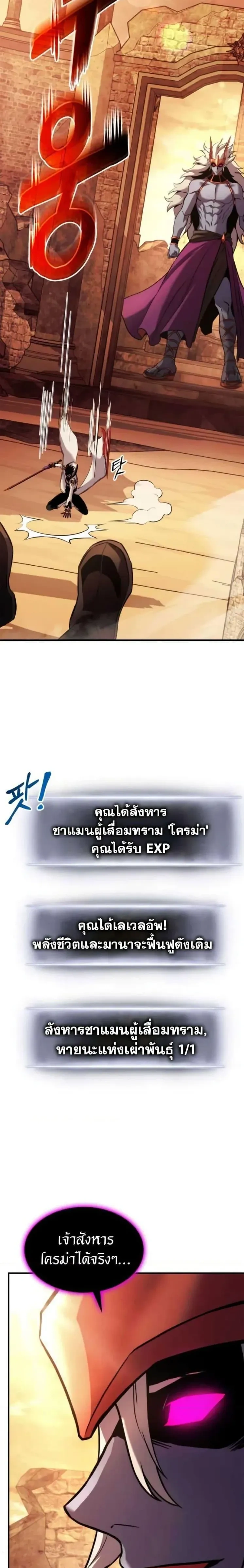 หน้าที่ 35