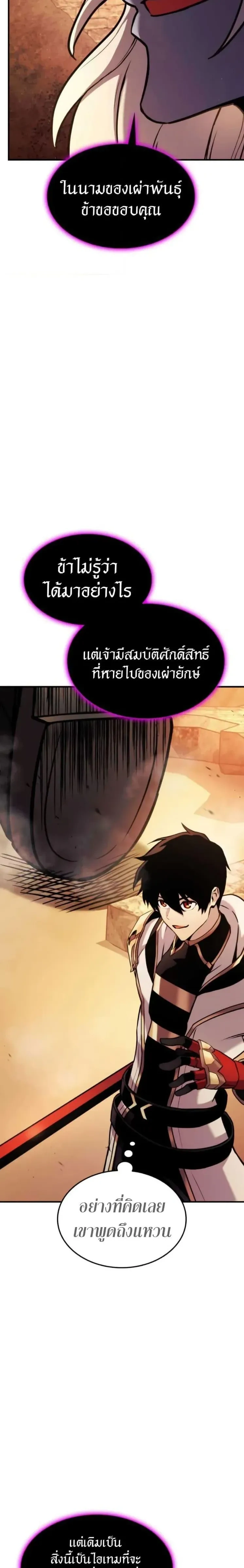 หน้าที่ 36