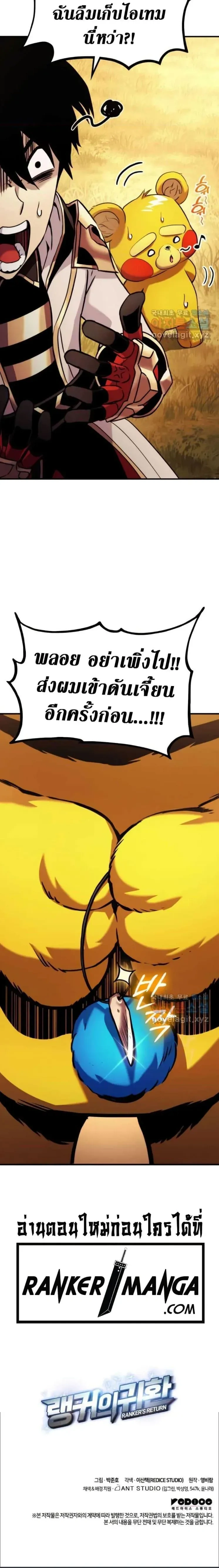 หน้าที่ 42