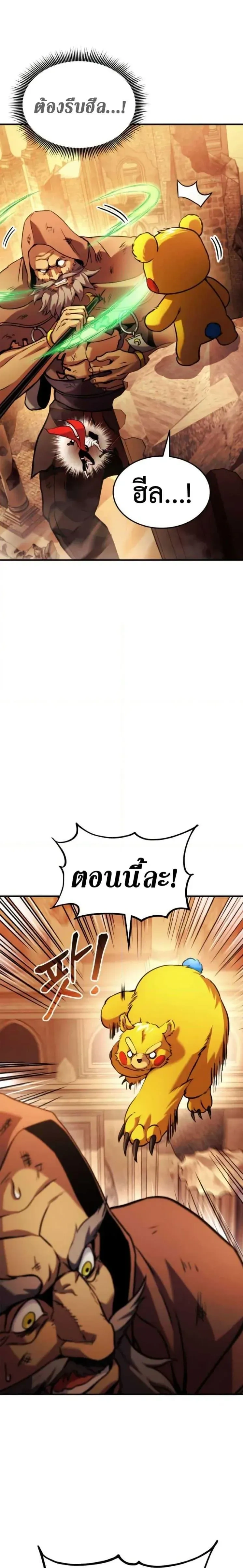 หน้าที่ 30